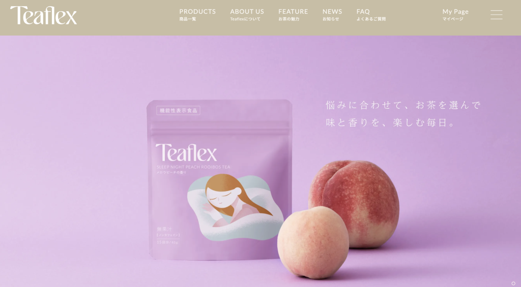 Teaflexグリーンティー